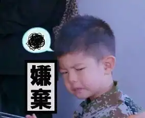 同为l姓小鲜肉盘点鹿晗李易峰背锅史
