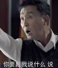 人民的名义大热达康书记表情包爆红网络图
