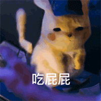 表情电气毛老鼠皮卡丘
