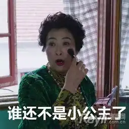 罗子君vs薛甄珠用绿色点燃夏日穿搭
