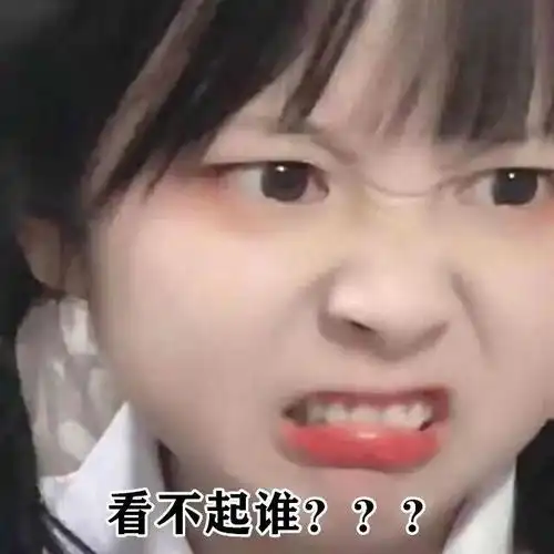 成都全国第5,然而大家都不开心
