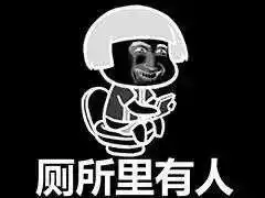 抖音如果你晚上睡觉觉得孤独表情包无水印大全分享
