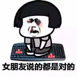 女朋友表情包女朋友微信表情包女朋友qq表情包发表情fabiaoqing.com
