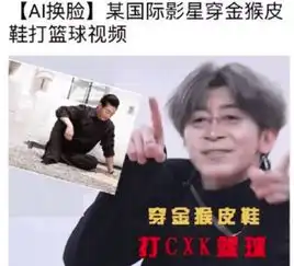 蔡徐坤被b站疯狂恶搞,怒发律师函马上删除,否则后果自负
