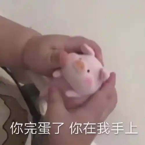 可以推荐一些可爱点的文案嘛
