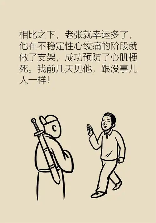 表情心梗的悲剧,从这些小征兆开始,很多不当回事的人都猝死了知乎表情
