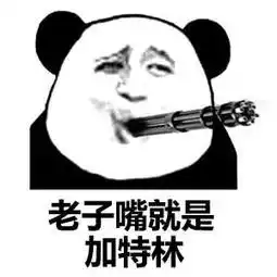 每日一唠你好,相亲对象了解一下
