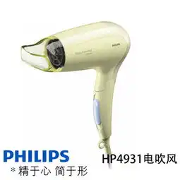 飞利浦电吹风图片大全邮乐官方网站
