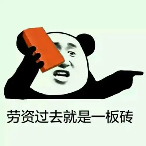 爆笑gif趣图这玩意是什么东西没见过啊哥们
