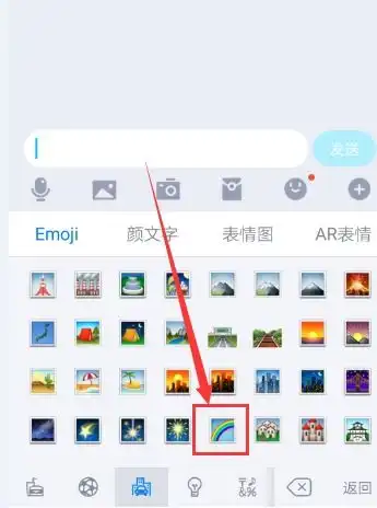 怎样弄彩虹符号
