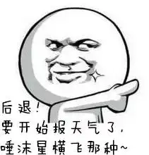接下来的廊坊雷阵雨中雨大雨暴雨一直到立秋幸好还有一个好消息...