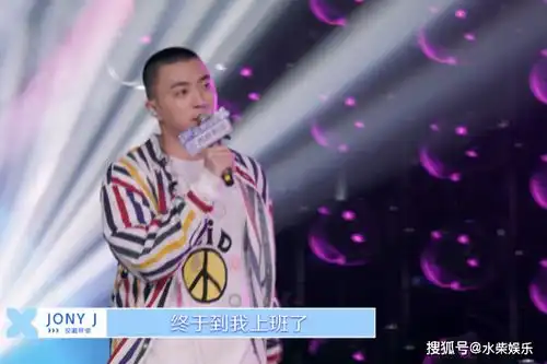 青春有你2比虞书欣搞笑,为教秦牛正威说唱,jonyj气出表情包
