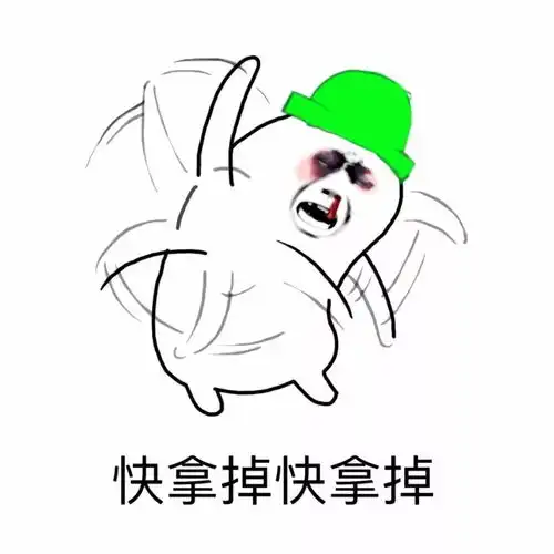 个性搞怪头像,最想要听的土味套路情话在这里
