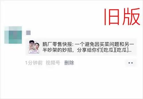 微信拍一拍,可以撤回了还有这些功能更新了但有个重要前提...
