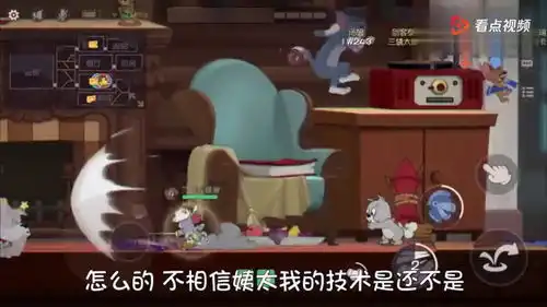猫和老鼠手游罗宾汉遭汤姆策反过河拆桥泰菲险些丧命
