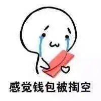 全烟台都在抢的东西,抢到即赚到,还不赶紧过来
