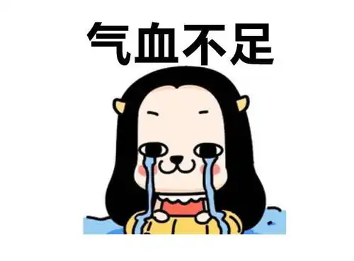 亚健康从气血两虚开始,教你一招,助你补气血
