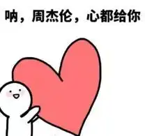 当周杰伦的歌词遇到鼓楼美景哎哟,不错哦