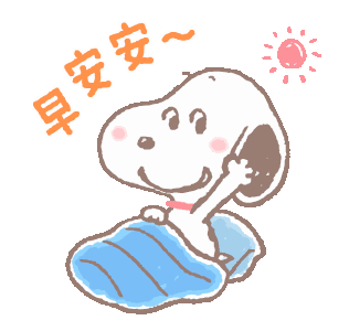 早安表情包合集
