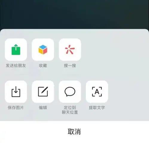 微信黄脸表情包怎么动微信8.0表情包更新使用教程
