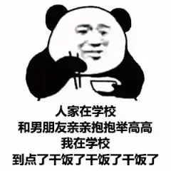 今日份沙雕文案,带走不开心