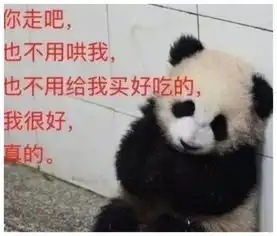 见识下熊猫界的苏大强,不吃不喝蹲墙角耍赖,相似度满分
