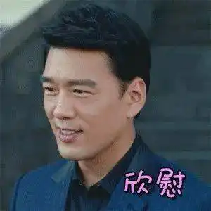 中年哥哥们靠油腻糊住热搜,网友却觉得霸道总裁专业户的他还不够油
