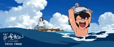 罗小黑战记曝推广曲mv周深温暖嗓音传递治愈力量
