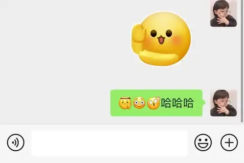 微信也能发弹幕了黄脸表情更新
