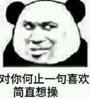 发表情表情包大全微信表情包qq表情包fabiaoqing.com
