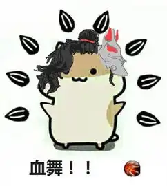 王者荣耀斗图表情包第十三期反复横跳我抓着鲲
