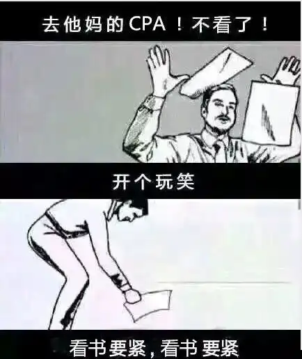 考证党大哭,会计人崩溃国家正式宣布5年内制定12部税法
