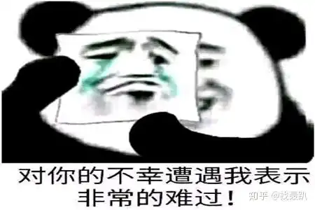 表情包大战,一个g够不够
