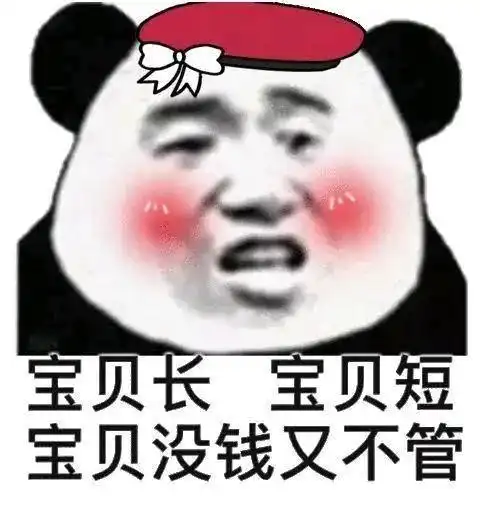 你猜,这篇文章是讲什么
