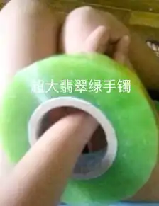 假装炫富表情包火了吃过辣条见过翡翠这是什么玩意
