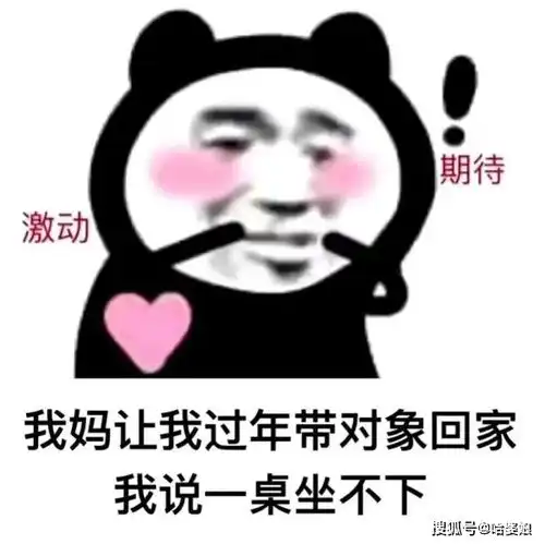 2022年跨年表情包来啦
