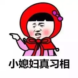 青岛人专属的微信表情包,爆笑建议收藏
