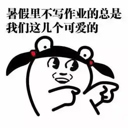 十条段子我只是脚痒,用你的胡茬抓痒
