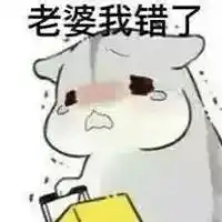 情侣qq表情包

