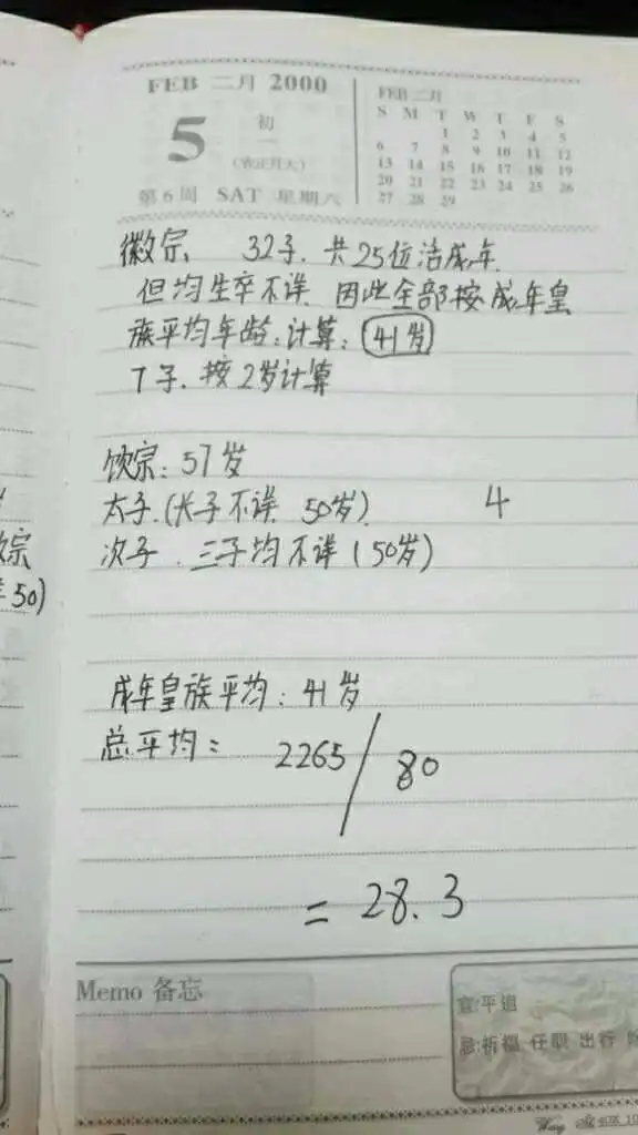 表情如果中医突然消失会造成什么影响表情
