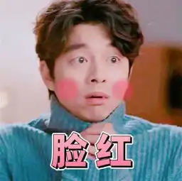 鹿晗李易峰赵丽颖胡歌明星表情包哪家强
