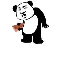 搞笑熊猫头之我是自愿学习表情包我很憔悴,我就是不想写作业
