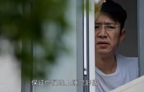 蛮好的人生大结局所有人与人的关系,背后都是明码标价

