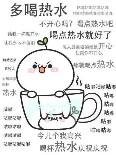 为什么全球只有中国人爱喝热水外国留学生中国的开水太厉害了
