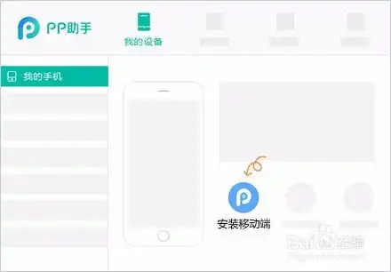 教你怎么获取大量微信表情包pp助手
