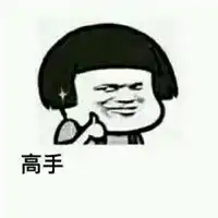 a站表情包微信微信头像图片大全
