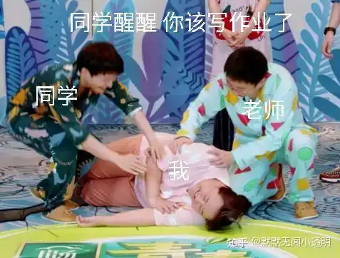 如何正确的追星呢

