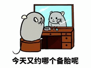 史上最污技术解读,我竟然秒懂了
