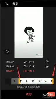 如何使用表情in软件把视频转gif
