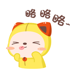 夏萌猫表情卖萌篇
